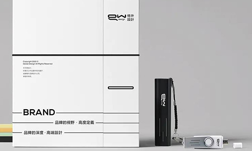 格外品牌設(shè)計官網(wǎng)